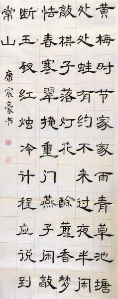 宋代 赵师秀——约客、宋代 郑会——题邸间壁